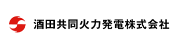 酒田共同火力発電㈱